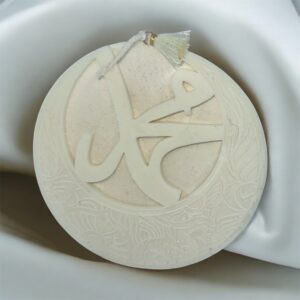 Cercle de Foi Mohamed